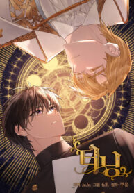 Cover 55159