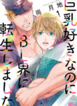 Cover 55163