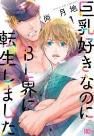 Cover 55163