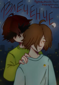 Cover 55169