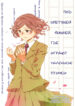 Cover 55179