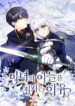Cover 55181