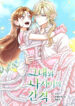 Cover 55183