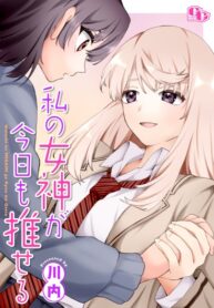 Cover 55189