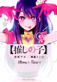 Cover 55191