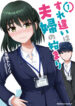 Cover 55195