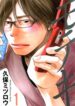 Cover 55201