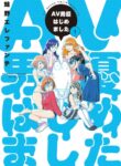 Cover 55203