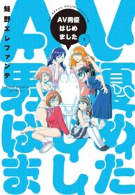 Cover 55203