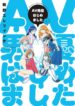 Cover 55203