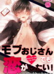 Cover 55215