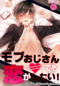 Cover 55215