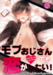 Cover 55215