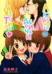 Cover 55217