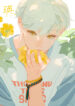 Cover 55223