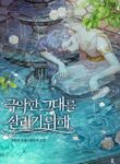 Cover 55227