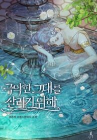 Cover 55227