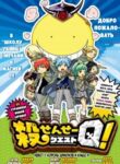 Cover 55233