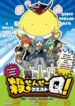 Cover 55233