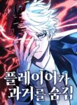 Cover 55237