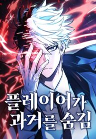 Cover 55237
