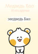 Cover 55239