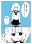 Cover 55241