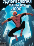 Cover 55243