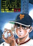 Cover 55251