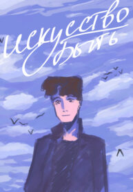 Cover 55257