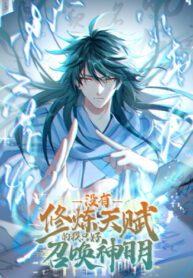 Cover 55259