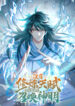 Cover 55259