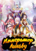 Cover 55261