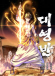 Cover 55279