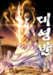 Cover 55279