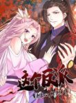 Cover 55281