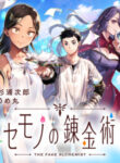 Cover 55289