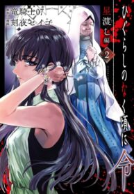 Cover 55293
