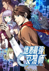 Cover 55295