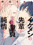 Cover 55313