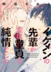 Cover 55313