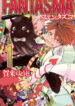 Cover 55323
