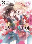 Cover 55325