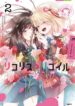 Cover 55325