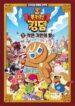 Cover 55329