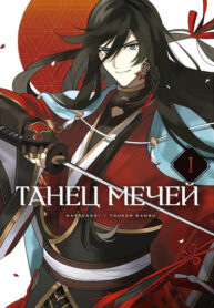 Cover 55331