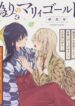 Cover 55337