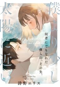 Cover 55339