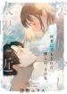 Cover 55339
