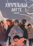 Cover 55341